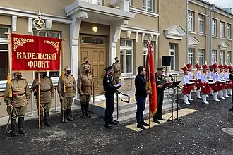 Национальный музей Республики Карелия — фото 3