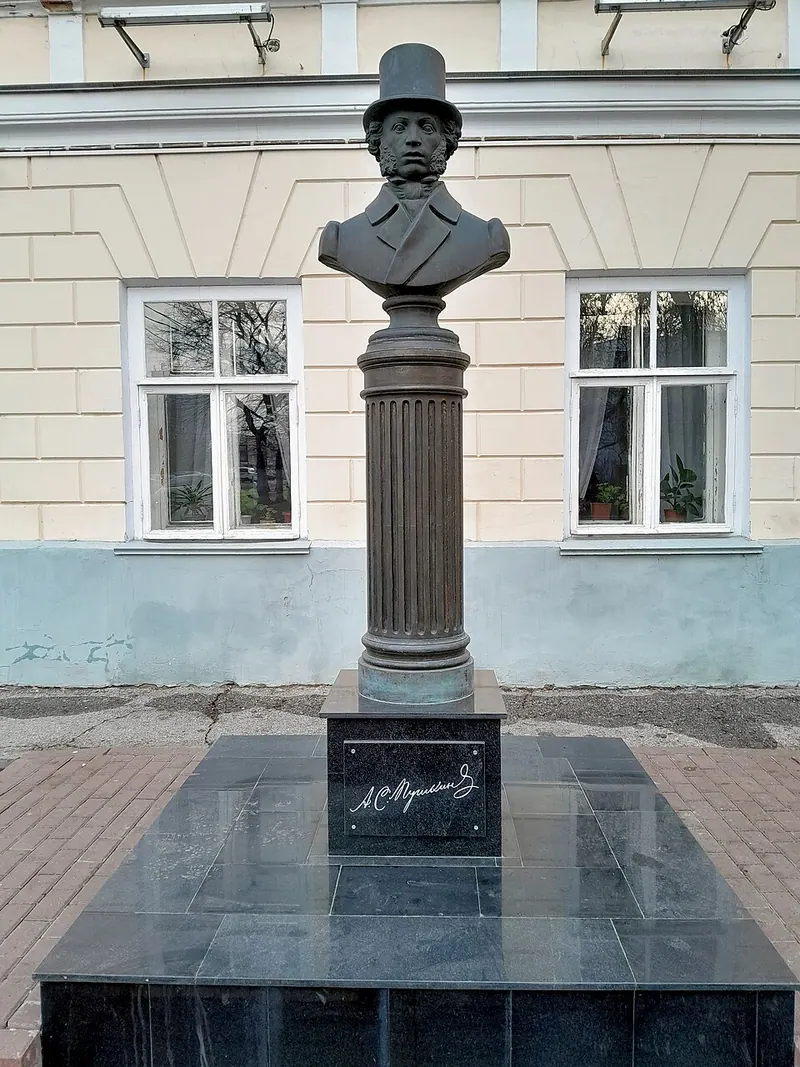 Памятник Пушкину (Ульяновск)