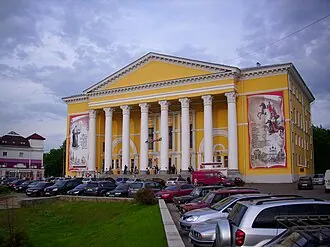 Арлекин (театр, Дмитров)