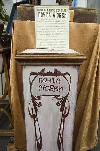 Булгаковский дом — фото 2