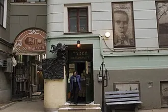 Булгаковский дом — фото 4