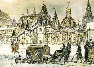 Дворец царицы Натальи Кирилловны