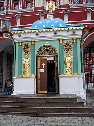 Иверская часовня