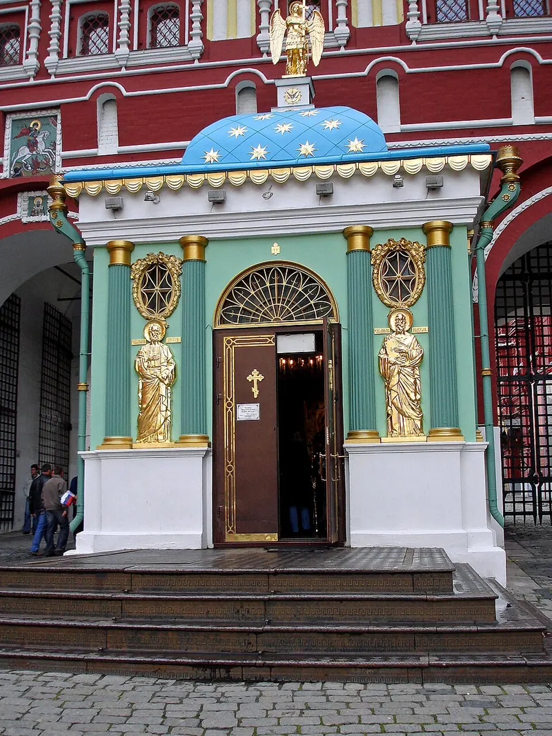 Иверская часовня