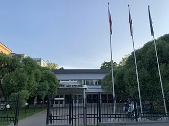 Концерн «Автоматика»