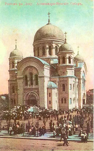 Александро-Невский собор (Ростов-на-Дону)