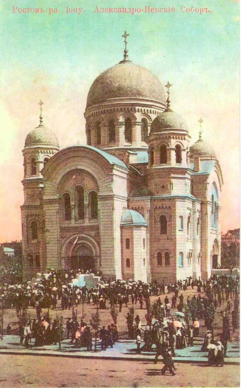 Александро-Невский собор (Ростов-на-Дону)