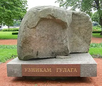 Дом политкаторжан — фото 2