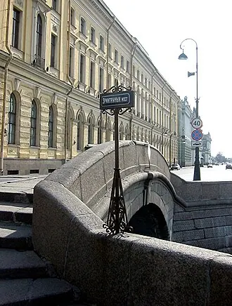 Эрмитажный мост