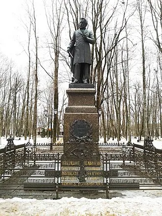 Памятник Глинке (Смоленск)