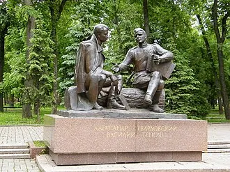 Памятник Александру Твардовскому и Василию Тёркину