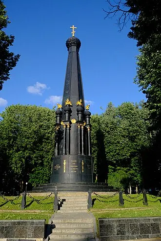 Памятник защитникам Смоленска 1812 года