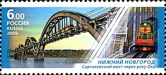 Сартаковский железнодорожный мост — фото 2