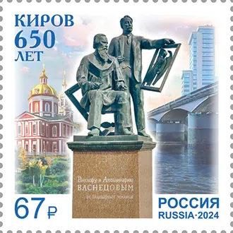 Вятский художественный музей имени В. М. и А. М. Васнецовых — фото 2