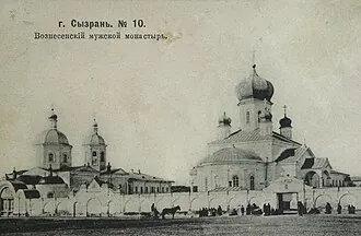 Вознесенский монастырь (Сызрань)
