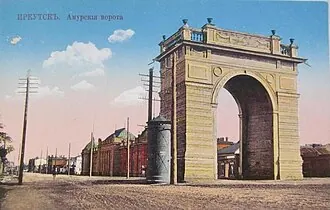Амурские ворота