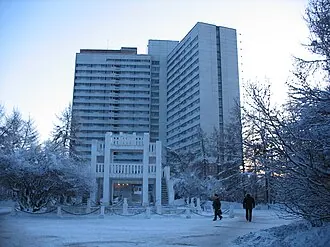Арктика (гостиница, Мурманск) — фото 4