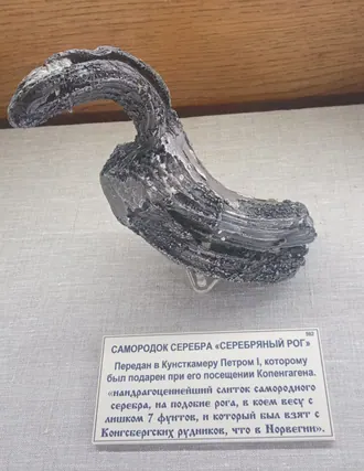 Минералогический музей имени А. Е. Ферсмана — фото 3