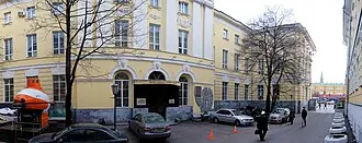 Государственный геологический музей имени В. И. Вернадского РАН — фото 2