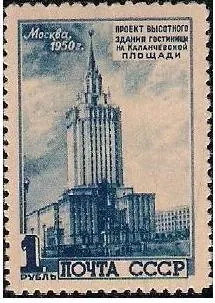 Ленинградская (гостиница) — фото 4