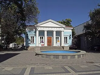 Крымский академический театр кукол