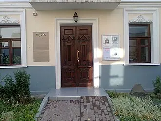 Дом-музей Ильи Сельвинского — фото 2