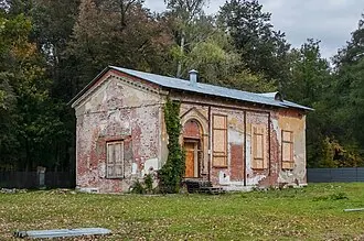 Кривякино (усадьба) — фото 3