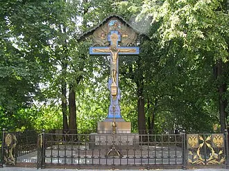 Памятник великому князю Сергею Александровичу — фото 4