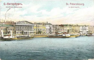 Особняк Румянцева — фото 4