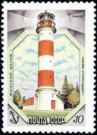 Стирсудден