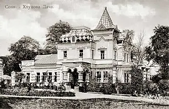 Ривьера (парк) — фото 4