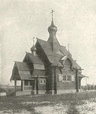Церковь иконы «Утоли моя печали» (Царское Село)