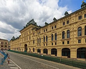 Средние торговые ряды