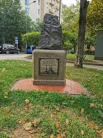 Церковь Благовещения Пресвятой Богородицы, что на Бережках — фото 2