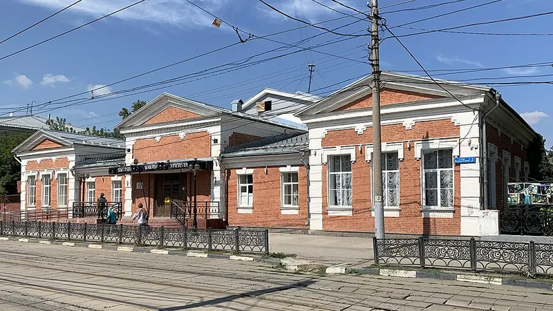 Тульский областной театр юного зрителя