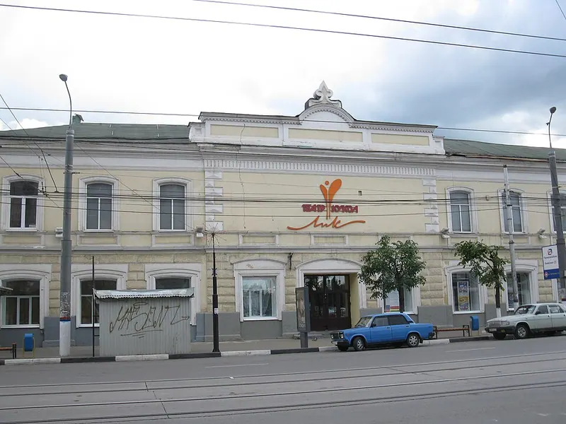 Тульский театр кукол