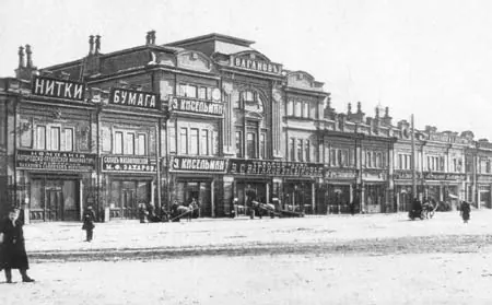Здание Свердловского городского совета народных депутатов