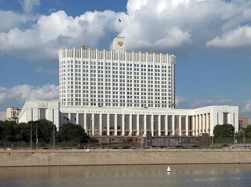 Дом правительства Российской Федерации