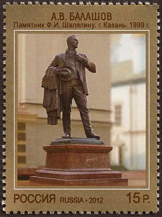 Памятник Шаляпину (Казань)