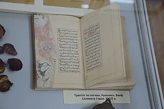 Крымскотатарский музей культурно-исторического наследия — фото 3