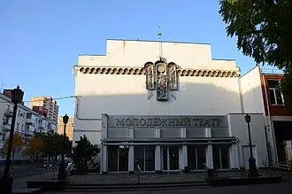 Краснодарский муниципальный молодёжный театр