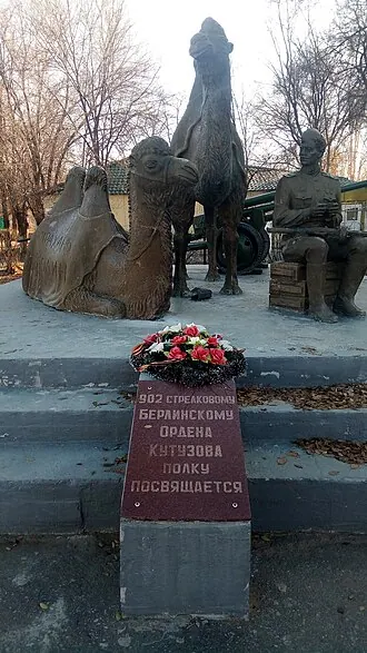 Мы победили! (памятник)