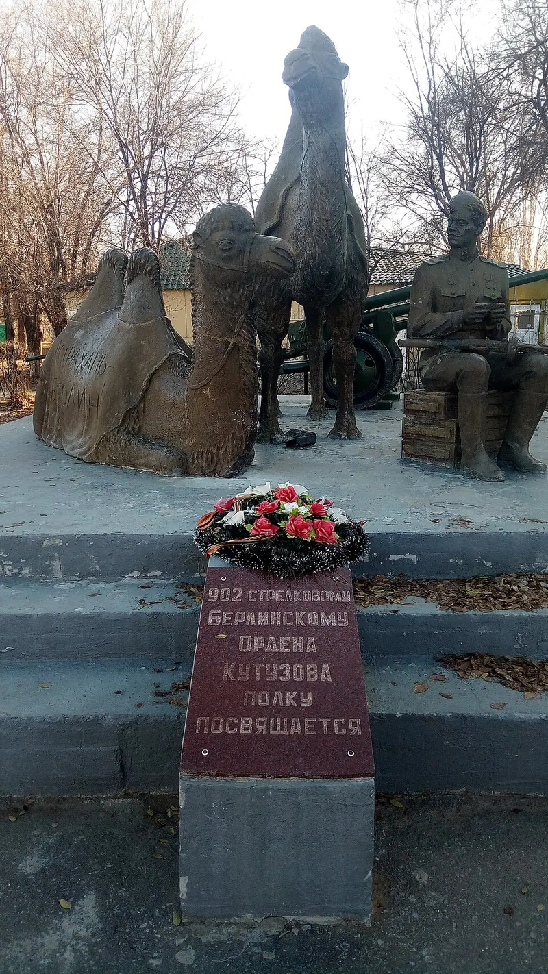 Мы победили! (памятник)
