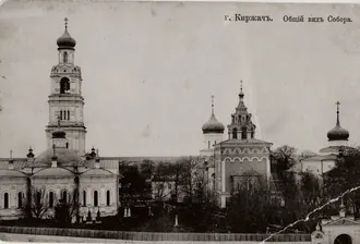 Благовещенский монастырь (Киржач) — фото 2