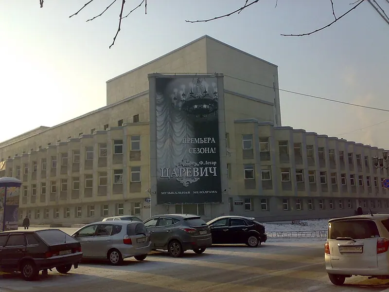 Красноярский музыкальный театр