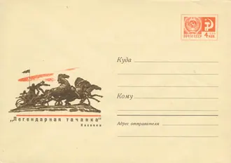 Легендарная тачанка — фото 3