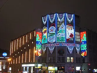 Здание Центрального телеграфа — фото 4