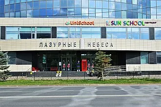 Лазурные небеса — фото 3