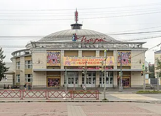 Ярославский государственный цирк
