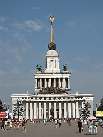 Главный павильон ВДНХ